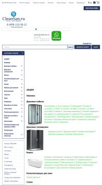 Инсталляции Geberit- интернет магазин Инсталляции Geberit- интернет магазин