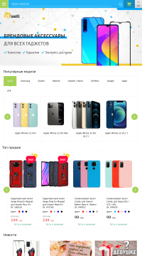 Чехол на Realme Чехол на Realme