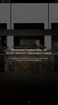 Столешницы Алматы Столешницы Алматы