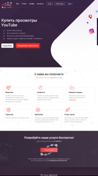 накрутка ютуб накрутка ютуб