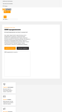 Быстрый заказ по накрутке в социальных сетях Быстрый заказ по накрутке в социальных сетях
