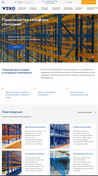 мезонинные стеллажи мезонинные стеллажи