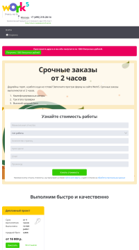 заказать контрольную работу заказать контрольную работу